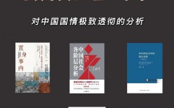 考公務(wù)員需要看什么書