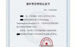 教育管理碩士有用嗎(張雪峰建議非全日制碩士)