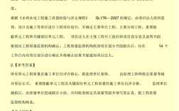 水利水電一級建造師考試內容(一建10個專業難度排行)