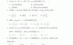 成人高考大專試題(成考120分隨便考能過嗎)