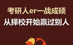 考研有幾次機(jī)會(huì)