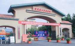 重慶輕工業(yè)職業(yè)技術(shù)學(xué)校