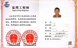 全國注冊監(jiān)理工程師查詢(詳解)