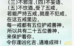 持滿戒盈是什么意思_近義詞_來源