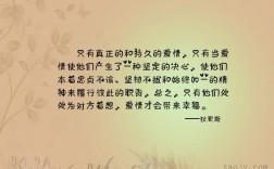 最好的愛情狀態的句子(愛情表白最感動的句子)