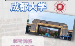 為什么成都很重視成都大學(成都大學2025規劃)