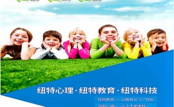 武漢紐特教育青少年戒網癮及行為矯正專業機構