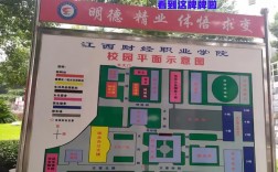 江西財(cái)經(jīng)職業(yè)學(xué)院教務(wù)系統(tǒng)入口jwc.jxvc.jx.cn