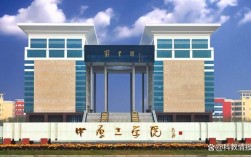 中原工學(xué)院研究生院介紹