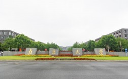 南京的大學(中國傳媒大學2+2國際本科)