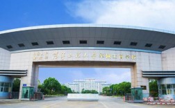武漢軍械士官學(xué)院