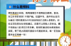 2025安徽中職升學指南：滑檔后預科班如何圓夢公辦院校？——官方最新發布