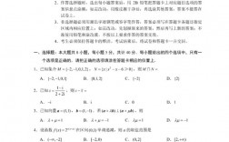 四川高考考什么卷(四川考的甲卷還是乙卷)