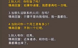 情商高的人說(shuō)話特點(diǎn)(有哪些表現(xiàn)和特點(diǎn))