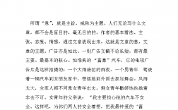 廣告的作用和意義(廣告人)