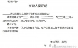 消控證怎么考多少錢
