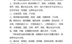 部隊文職人員報考對視力有要求嗎(女生考部隊文職有哪些崗位)