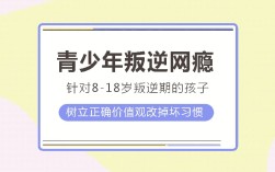 江蘇青少年叛逆管教學(xué)校-排名前五｜新發(fā)布