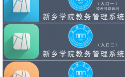 新鄉學院教務管理系統入口（附網址+流程）