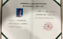 食品安全管理員證(食品檢驗員證書怎么考)