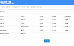 藥劑師報名入口官網2024（www.cpta.com.cn）