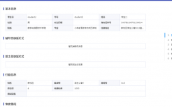江西師范高等專科學校教務系統(tǒng)（附入口+流程）