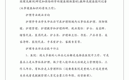 職高護理專業(yè)主要學(xué)什么