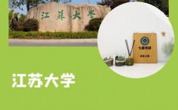 江蘇大學(xué)研究生好考嗎(張雪峰評蘇州科技大學(xué)考研)