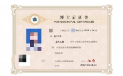 博士后出站什么意思