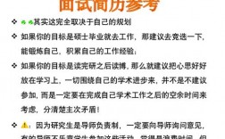 研究生加入研會意義大嗎(研會主席含金量)