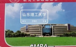 山東理工大學研究生好考嗎(考研最難的六個專業)