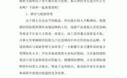 理科女生選什么專業前景比較好(張雪峰建議理科女生選的專業)