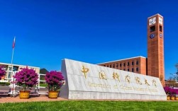 重點院校(2024中國大學排行榜出爐)
