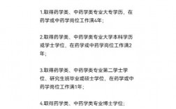 為什么不建議考執業藥師證