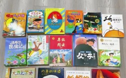 一年級課外書有哪些推薦