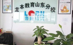 魯班培訓機構怎么樣 好不好