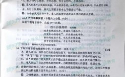 遼寧高考全國卷一還是二