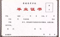 考個大專文憑要多久