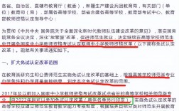 師范生不用考教師資格證了嗎