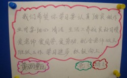 家長寄語短句15字