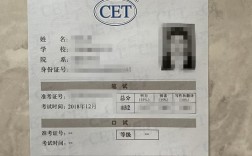 在校大學生可以異地考四級嗎