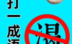 吹胡子瞪眼是什么意思_近義詞_來源