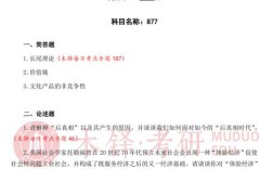 山東省文管錄取分數線(詳解)