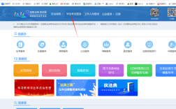 如法網考試多少分及格 可以在手機上考嗎