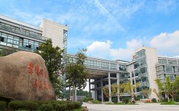 浙江科技學院怎么樣(浙江科技學院含金量如何)