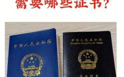 校醫需要考什么證