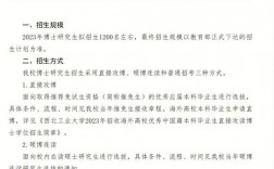 二本考上西工大研究生難嗎(西工大研究生錄取比例)