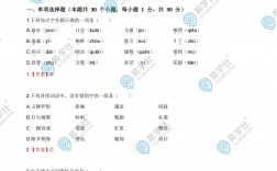 2024年專(zhuān)升本考試