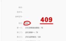 考研成績(jī)單怎么打印