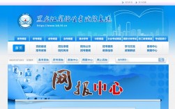 黑龍江省招生考試院官網入口（https://www.hljea.org.cn）